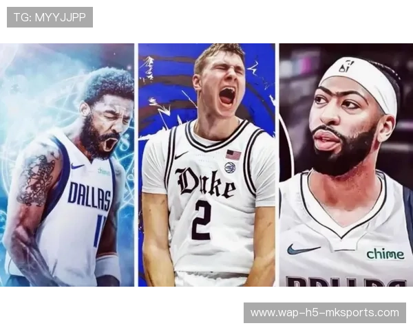 独行侠重建：选秀权与年轻后卫成交易核心资产