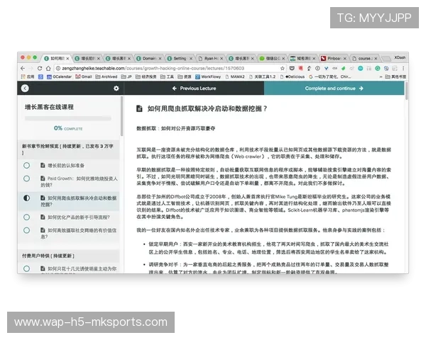 球迷票优先发售名单规则解析，球迷币怎么获得