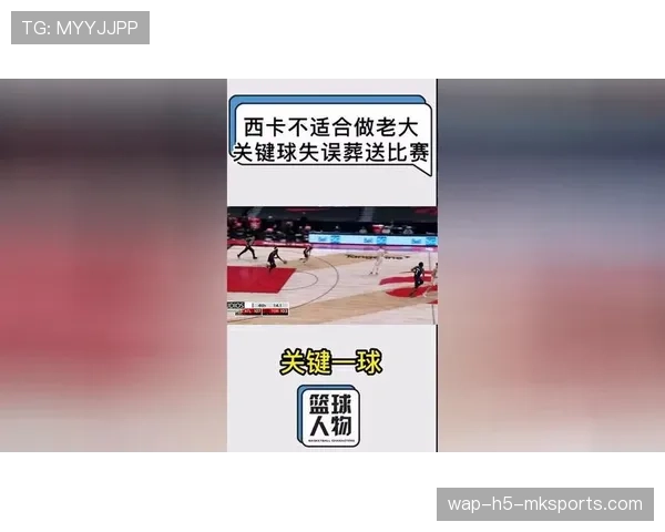 太阳关键球处理不当葬送领先优势